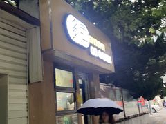 -多鱼炸串麻辣烫(闽江路店)