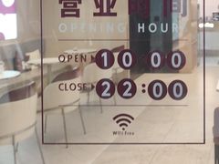 -哈根达斯(西安高新店)