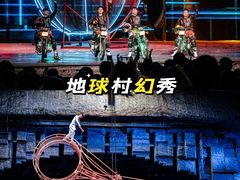 -长鹿旅游休博园