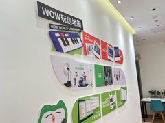 -音乐窝玩创中心·乐器声乐(海珠乐峰店)