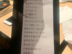 -新石器烤肉(周浦万达店)