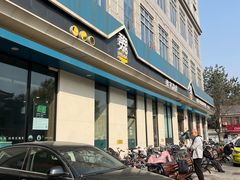 -魏家凉皮(祈年大厦店)