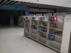 -北京国际图书城