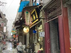 门面-马振面(小皮院店)