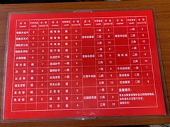 菜单-洞子口张老二凉粉(文殊院店)