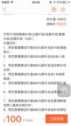 -金夫人婚纱摄影(华南店)