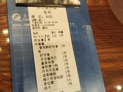 -日日鲜茶餐厅(小公园店)