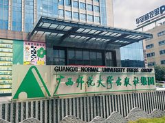 -独秀书房(出版大厦店)
