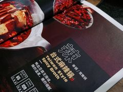 -湊湊火锅·茶憩(东城万达店)