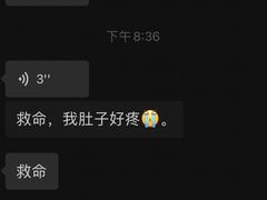 -小菜园新徽菜(马鞍山金鹰店)