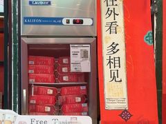 -茶理宜世(乐峰广场·尝乐集店)
