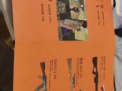 -真枪会射击俱乐部(河西中央公园店)