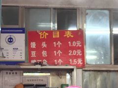 -天泽祥·鼓楼馒头(鼓楼店)