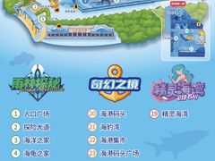 -广州海洋馆