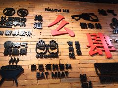 -肆幺幺烤肉(乐汇城店)