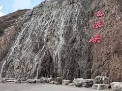 -桑干河大峡谷旅游区