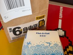 -麦当劳(长江西路得来速店)