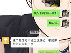 -华谊兄弟影院(IMAX洋桥店)