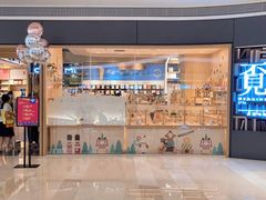 -覔书店(壹方城店)