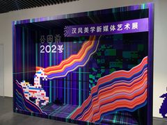 -宝龙艺术中心(七宝宝龙城店)