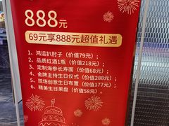 -大连湾旭日·家宴·海肠捞饭(马栏广场店)
