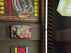 -徐妹串串香(春熙路店)