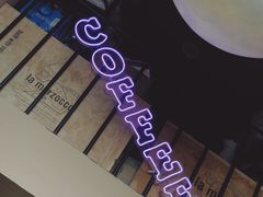 -HANA COFFEE(长寿路店)