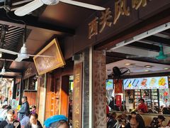 -凌记(泮塘路店)