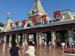 -沈阳方特欢乐世界