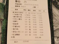 -大头椰·海南椰子鸡火锅(思明万象城店)