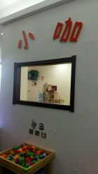 点击看大图 -小咖儿童理发(晶采大厦店)