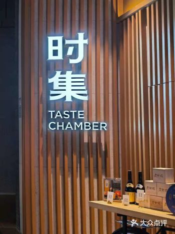 「野萃山·分子果汁(平安金融中心店)」  种草宝贝