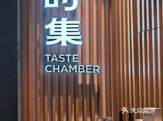 「野萃山·分子果汁(平安金融中心店)」  种草宝贝