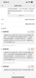 -瑞鑫创美·高定轻医美