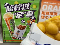 原味鸡蛋仔-桂桂茶(滨江百联店)