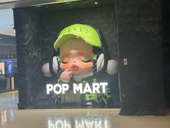 -泡泡玛特POPMART(西单大悦城店)