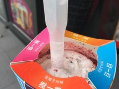 -麦当劳(吴中大道店)