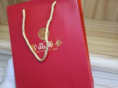 -宫品海参专卖店(静安大宁店)