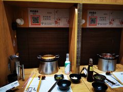-独食火锅·半米屋台(望平街店)
