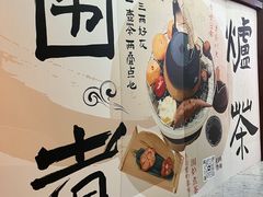 -关东古巷
