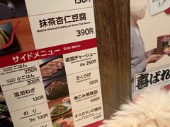 -一兰拉面(新宿中央东口店)