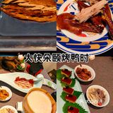 大快朵颐烤鸭时