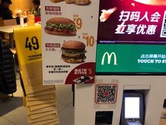 -麦当劳(朝阳北路店)