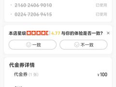-丰茂烤串(金源店)