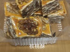 -玛尔哈巴·塔塔尔糕点(华侨小区店)