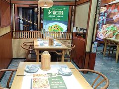 -光海·乡记酸菜鱼·始于1996(花园路店)