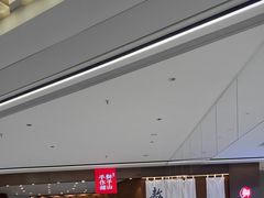 -君之狮子山·轻糖烘焙(松江印象城店)