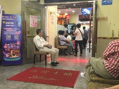-又一间茶点轩(百汇广场店)