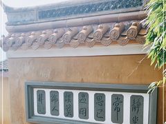 -珞珈山-售票处