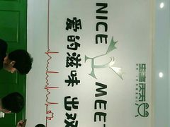-蛙两只美蛙鱼头火锅(恒茂店)
